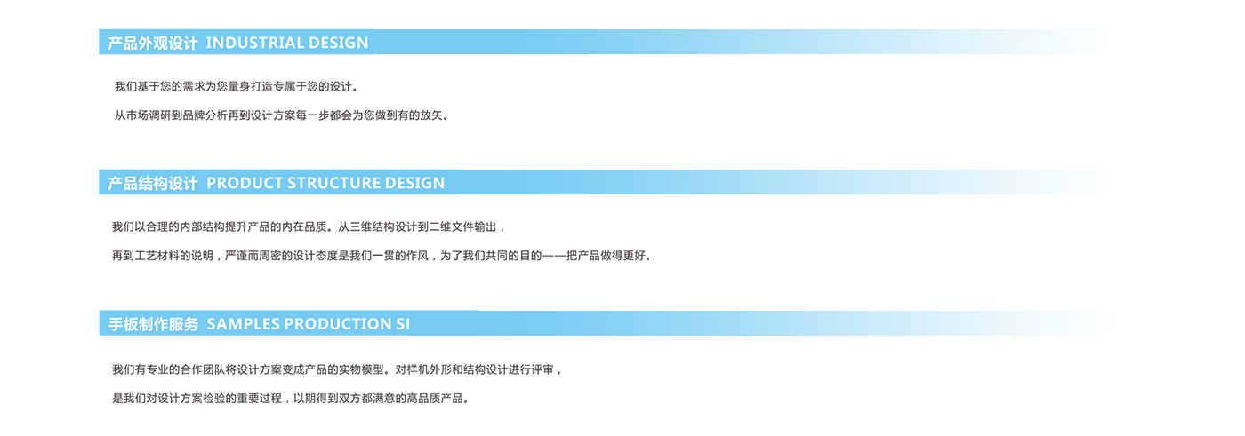 湖南外观工业包装设计，长沙工业设计